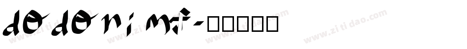 dodoni mt字体转换